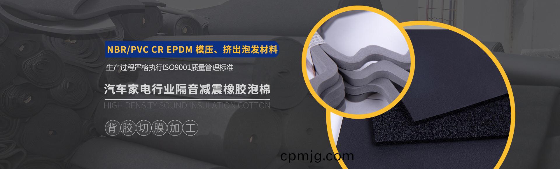 常州萬(wan)凱塑膠有限(xian)公司(si)