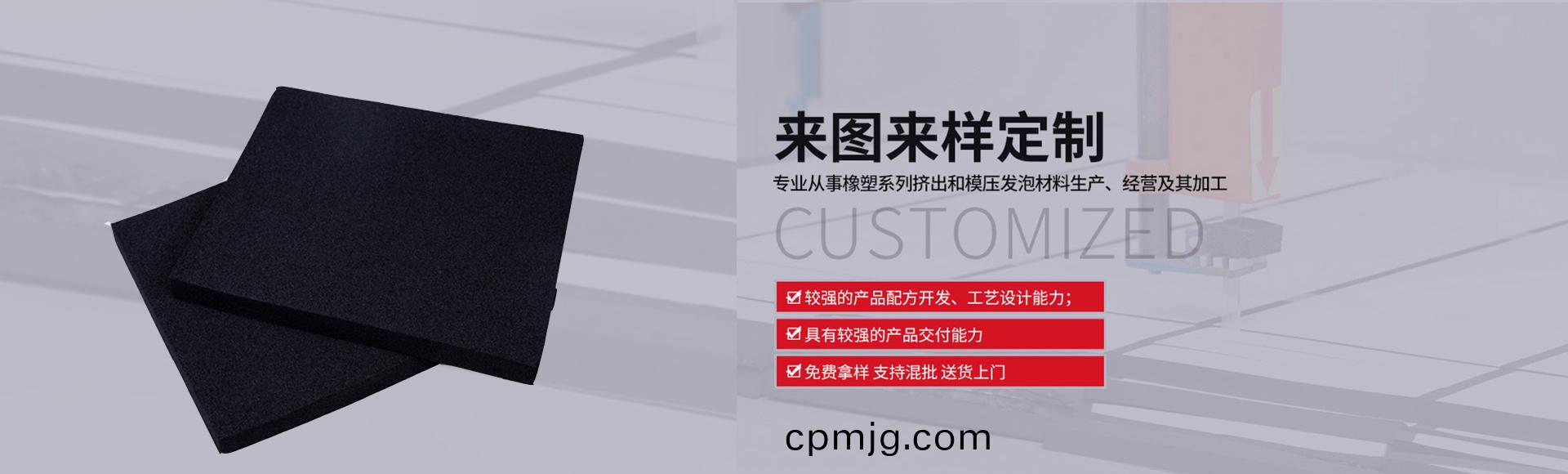 常(chang)州萬(wan)凱塑膠(jiao)有限(xian)公司